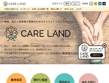 Tablet Screenshot of careland.org